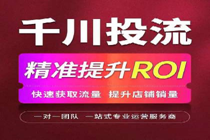 百度SEM竞价案例：如何提高广告质量分？